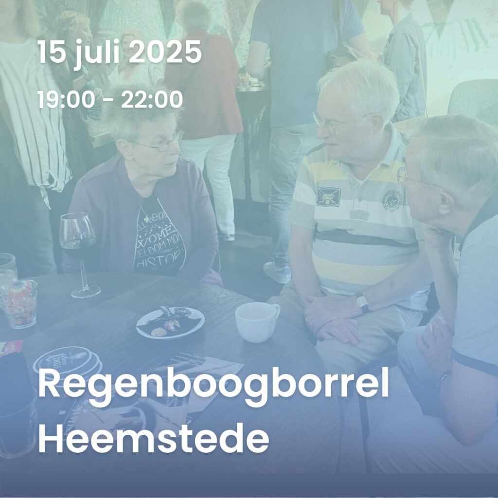Regenboogborrel Heemstede